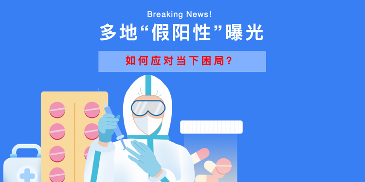 熠創(chuàng)鼎惠（上海）生物科技有限公司 