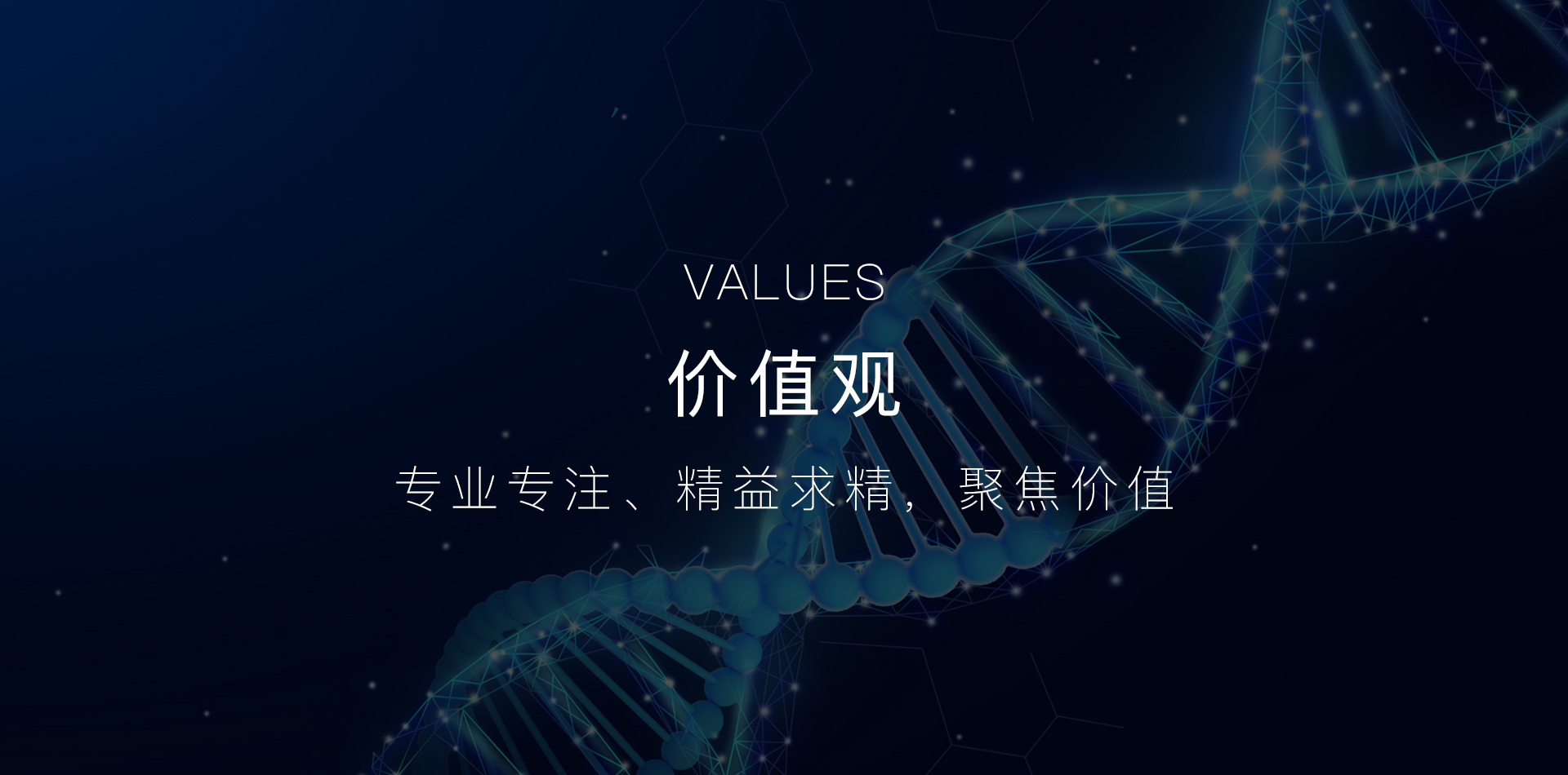 熠創(chuàng)鼎惠（上海）生物科技有限公司 