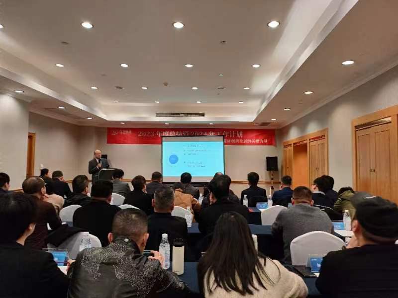 “跨越山海 大道同行”2023年熠創(chuàng)鼎惠年會圓滿舉行！