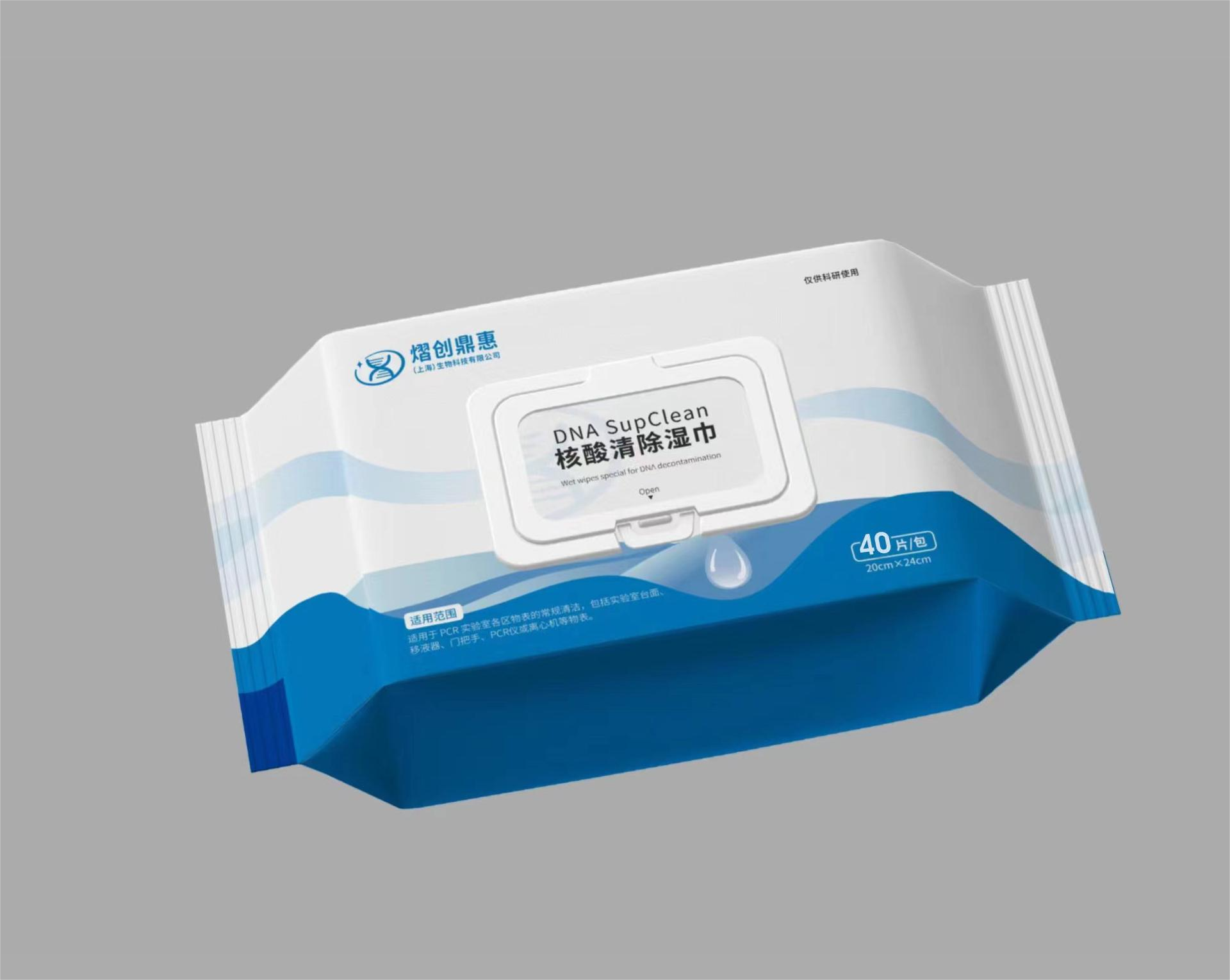 DNA SupClean核酸清除濕巾(圖1)