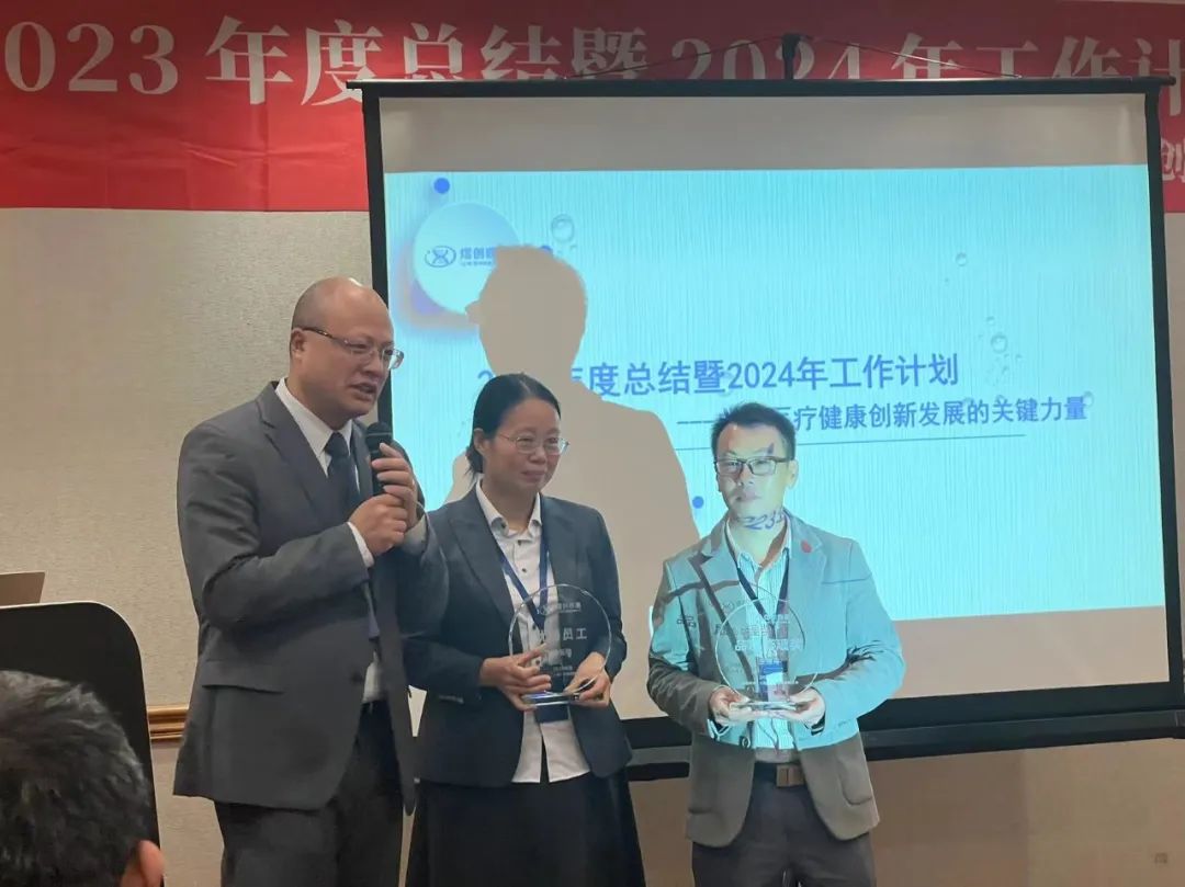 “跨越山海 大道同行”2023年熠創(chuàng)鼎惠年會(huì)圓滿(mǎn)舉行！(圖8)