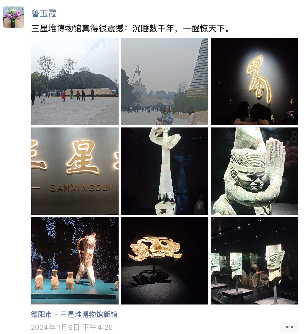 “跨越山海 大道同行”2023年熠創(chuàng)鼎惠年會(huì)圓滿(mǎn)舉行！(圖9)